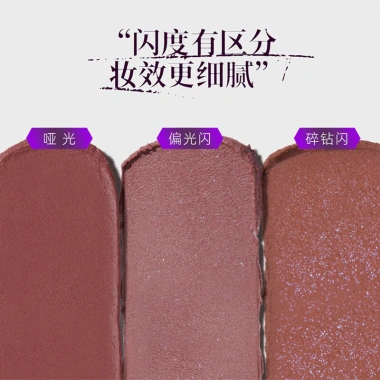 GIRLCULT Son Kem Lì Dòng JiangHu - Dưỡng Ẩm, Mịn Màng, Hoàn Thiện, Giá 332.200 VND