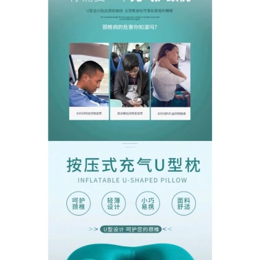 Gối bơm hơi tự động chữ U gấp gọn du lịch, không cần thổi miệng - 79.000₫