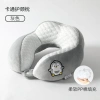 Gối chữ U bảo vệ cổ du lịch, công sở, nghỉ trưa - cotton nhung thoải mái, hỗ trợ cổ