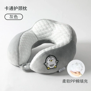 Gối chữ U bảo vệ cổ du lịch, công sở, nghỉ trưa - cotton nhung thoải mái, hỗ trợ cổ