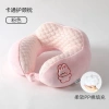 Gối chữ U bảo vệ cổ du lịch, công sở, nghỉ trưa - cotton nhung thoải mái, hỗ trợ cổ 5