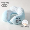 Gối chữ U bảo vệ cổ du lịch, công sở, nghỉ trưa - cotton nhung thoải mái, hỗ trợ cổ 6