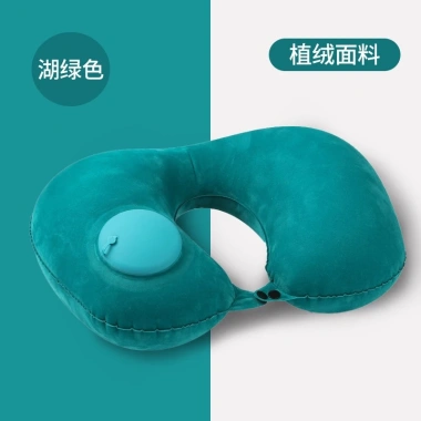 Gối Chữ U Tự Bơm Hơi Gấp Gọn COVERGIRL: Thư Giãn Văn Phòng Du Lịch Máy Bay, Giá 52.000₫ (Giá gốc 66.560₫)