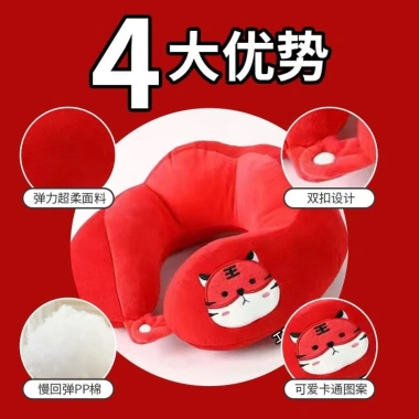 Gối hình chữ U hoạt hình dễ thương - Bảo vệ cổ tử cung, cột sống cổ, ngủ thoải mái, du lịch ô tô, giá chỉ 99.512₫