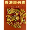 Hàng Tết 2.026 Socola Hũ Vàng - Quà Tết Sô cô la Ngon, Đóng Gói Sang Trọng, Giảm Giá Đặc Biệt 160.000 VND 4