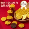 Hàng Tết 2.026 Socola Hũ Vàng - Quà Tết Sô cô la Ngon, Đóng Gói Sang Trọng, Giảm Giá Đặc Biệt 160.000 VND 5