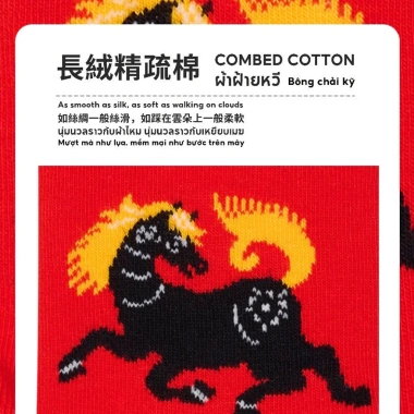 Happy Socks 2.026 Tất Cổ Cao Nam Nữ Họa Tiết Độc Lạ Premium Bold Graphic Trang Trí Tết Giá 139.000₫ 2