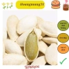 Hạt bí rang muối 1kg Loại 1 – Hạt đẹp, thơm ngon, đồ ăn vặt Tết, giá ưu đãi 142.600₫
