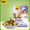 Hạt Mix GANYUAN - Hạt Dinh Dưỡng, Trái Cây Sấy Giòn Tan, Giá Ưu Đãi 75.000 VND 2