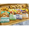 Hạt Mix Hoa Quả Tẩm Vị 1kg - Sấy Giòn, Thơm Ngon, Đa Dạng Hương Vị, Giá 77.000₫ 2