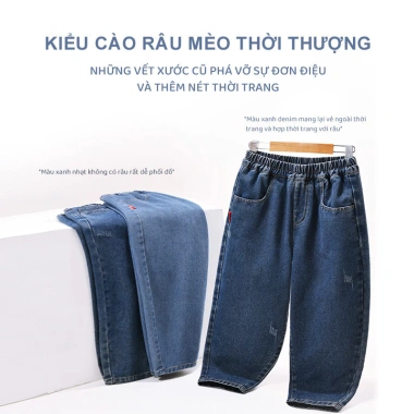 HeaSmile quần jean trẻ em dáng cà rốt denim giữ màu tốt, bền lâu, chỉ 235.000₫ 5