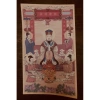Hình Thờ Ông Táo Tư Mệnh Táo Quân Giấy Bóng Keo Dán 16x27cm Giá Ưu Đãi 25k 4