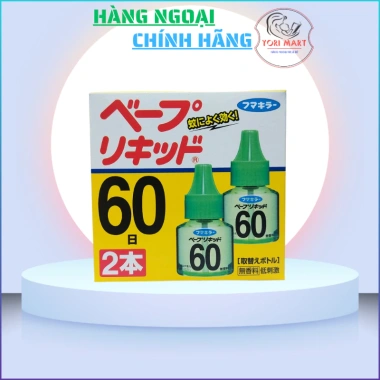 Hỏa Tốc HN Tinh Dầu Đuổi Muỗi Nhật Bản 60 Ngày - Hộp 2 Lọ Giá Ưu Đãi 211k