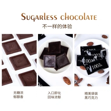 Hộp 24 cái Socola đen 100% nguyên chất không đường - Kẹo ca cao ăn kiêng 120g
