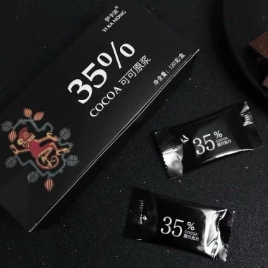 Hộp 24 Thanh Socola 5 Cấp Độ Nguyên Chất Đen Đắng Không Đường và Ăn Vặt Chữa Lành, Giá 23.000 VND 6