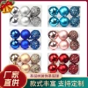 Hộp 24/12/6 Trái Noel 2.023 - Bông, Mờ, Kiểu, Kim Tuyến Trang Trí Giáng Sinh Giá 32k 2