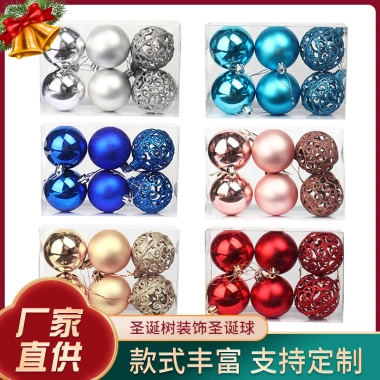 Hộp 24/12/6 Trái Noel 2.023 - Bông, Mờ, Kiểu, Kim Tuyến Trang Trí Giáng Sinh Giá 32k 2