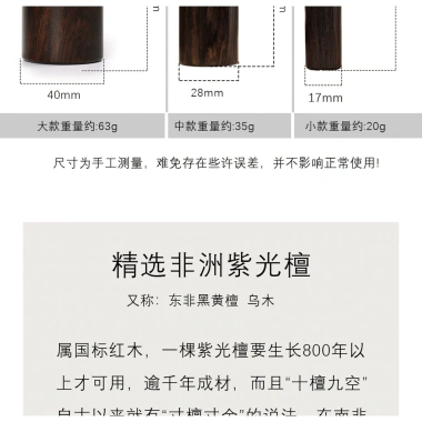 Hộp Đàn Hương Tím Gỗ Chắc Chắn - Giá Đỡ Tăm, Bảo Quản Trà Du Lịch, Gỗ Thuốc IHRJ 9