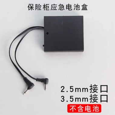 Hộp Điện Đa Năng Khẩn Cấp, Sạc Bên Ngoài, Chống Trộm, Dự Phòng cho Sinh Viên 2