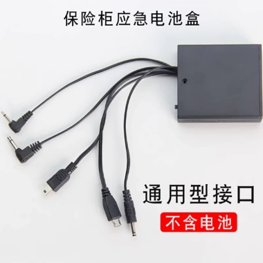 Hộp Điện Đa Năng Khẩn Cấp, Sạc Bên Ngoài, Chống Trộm, Dự Phòng cho Sinh Viên 6