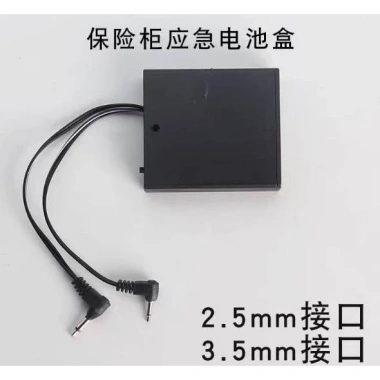 Hộp Điện Đa Năng Khẩn Cấp, Sạc Bên Ngoài, Chống Trộm, Dự Phòng cho Sinh Viên 8