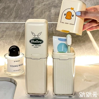 Hộp Đựng Bàn Chải & Cốc Đánh Răng Du Lịch Cắm Trại Hình Vịt - Chỉ 49.900₫