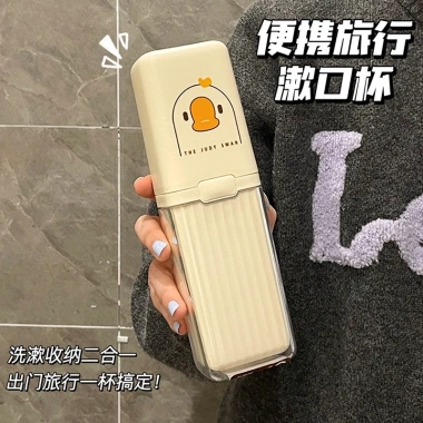 Hộp Đựng Bàn Chải & Cốc Đánh Răng Du Lịch Cắm Trại Hình Vịt - Chỉ 49.900₫