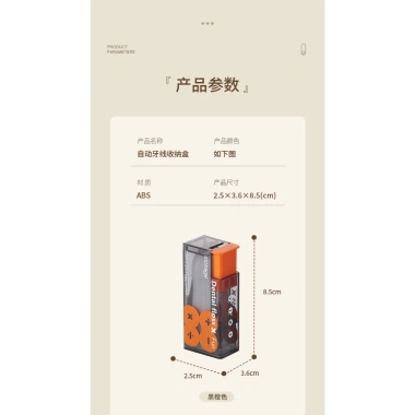 Hộp Đựng Chỉ Nha Khoa Nút Bấm - Hộp Tăm Xỉa Răng Bỏ Túi Di Động, Giá Ưu Đãi 45.000 3