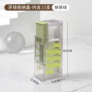 Hộp Đựng Chỉ Nha Khoa Nút Bấm - Hộp Tăm Xỉa Răng Bỏ Túi Di Động, Giá Ưu Đãi 45.000 9