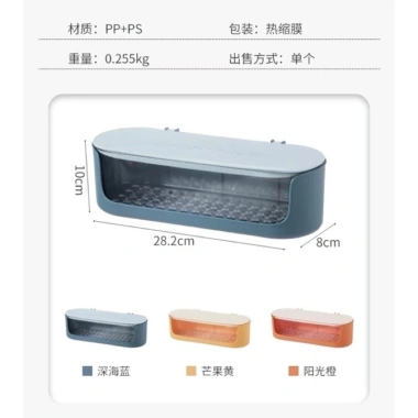 Hộp đựng đũa thìa 2 lớp tiện lợi, chống côn trùng, bảo quản sạch sẽ - Giá chỉ 80.000đ
