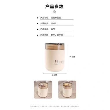 Hộp đựng tăm HOUSE tự động nhả tăm sang trọng cao cấp - Giá chỉ 42.000₫ 9