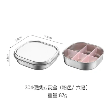 Hộp Đựng Thuốc Inox 304 Kín Chống Ẩm, Di Động, Bảo Quản Kẹo - 95.865 VND