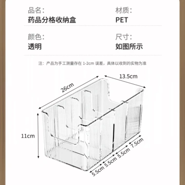 Hộp đựng thuốc lưới tháo rời trong suốt, dung tích lớn – bộ sơ cứu gia đình, chỉ 119.998₫