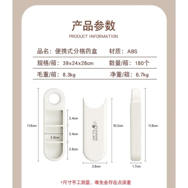 Hộp Đựng Thuốc Mini Chữ U 3 Ngăn Kéo Bỏ Túi - Tiện Lợi, Giá 48k 3 Hộp Đựng Thuốc Mini Chữ U 3 Ngăn Kéo Bỏ Túi - Tiện Lợi, Giá 48k 3