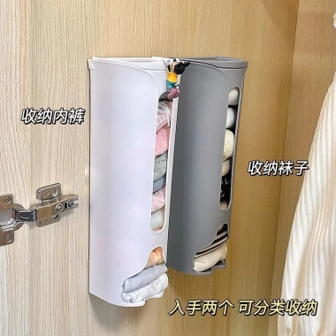Hộp rút ống dài treo tường đa năng - Đựng tất vớ, quần lót, túi rác, túi nilon tiện lợi, tặng miếng dán