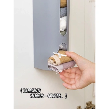Hộp rút ống dài treo tường đa năng - Đựng tất vớ, quần lót, túi rác, túi nilon tiện lợi, tặng miếng dán