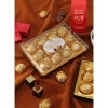 Hộp Socola Hongya Golden đa mẫu: Sandwich Ball, Hình quạt, Trái tim, Hình vuông - Giá 47.500₫ 8