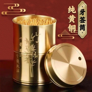 Hộp tăm đồng nguyên chất di động - Chống bụi, chống rơi, phù hợp phòng ngủ, ăn, khách - Thiết kế sáng tạo