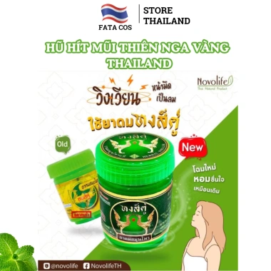 Hũ hít mũi Thái Lan thiên nga vàng và bạc hà - Giảm nhức đầu, say xe, nghẹt mũi - Hiệu quả nhanh 5