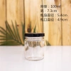 Hũ lọ tròn thủy tinh nắp thiếc 100-1.000ml - Đựng thực phẩm tiện lợi, chỉ 10.000đ 7