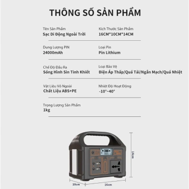 Jantech EG008 Trạm sạc dự phòng di động 220VAC 150W 47.000mAh - Bộ lưu DC 12.8V, dung lượng lớn 5 Jantech EG008 Trạm sạc dự phòng di động 220VAC 150W 47.000mAh - Bộ lưu DC 12.8V, dung lượng lớn 5