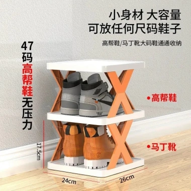 Kệ để giày dép chữ X thông minh tháo lắp gấp gọn, đa năng, giá chỉ 35.000₫