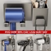 Kệ để máy sấy tóc DANLE dán tường nhôm hàng không, tặng keo dán, chỉ 90.000₫ 2