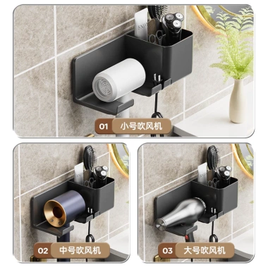Kệ đỡ máy sấy tóc treo tường đa năng nhựa chịu lực, tiện lợi, bền chắc - Giá 15.900đ