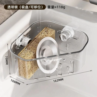 Kệ đựng đồ đa năng nhựa ABS cao cấp - Chống trượt, dễ lau chùi, giá chỉ 35.900₫ 10