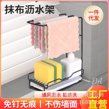 Kệ đựng đồ rửa chén nhỏ gọn, đa năng cho mọi không gian bếp - Giá chỉ 67.619₫ 3