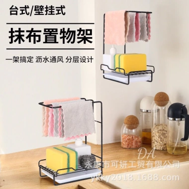 Kệ đựng đồ rửa chén nhỏ gọn, đa năng cho mọi không gian bếp - Giá chỉ 67.619₫ 5