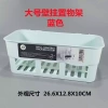 Kệ Nhựa Dán Tường ZhengBao 509 - Khay Đựng Đồ Phòng Tắm, Bếp Nhập Khẩu, Giá Ưu Đãi 40.500 VND 2
