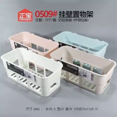 Kệ Nhựa Dán Tường ZhengBao 509 - Khay Đựng Đồ Phòng Tắm, Bếp Nhập Khẩu, Giá Ưu Đãi 40.500 VND 6 Kệ Nhựa Dán Tường ZhengBao 509 - Khay Đựng Đồ Phòng Tắm, Bếp Nhập Khẩu, Giá Ưu Đãi 40.500 VND 6