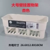 Kệ Nhựa Dán Tường ZhengBao 509 - Khay Đựng Đồ Phòng Tắm, Bếp Nhập Khẩu, Giá Ưu Đãi 40.500 VND 7